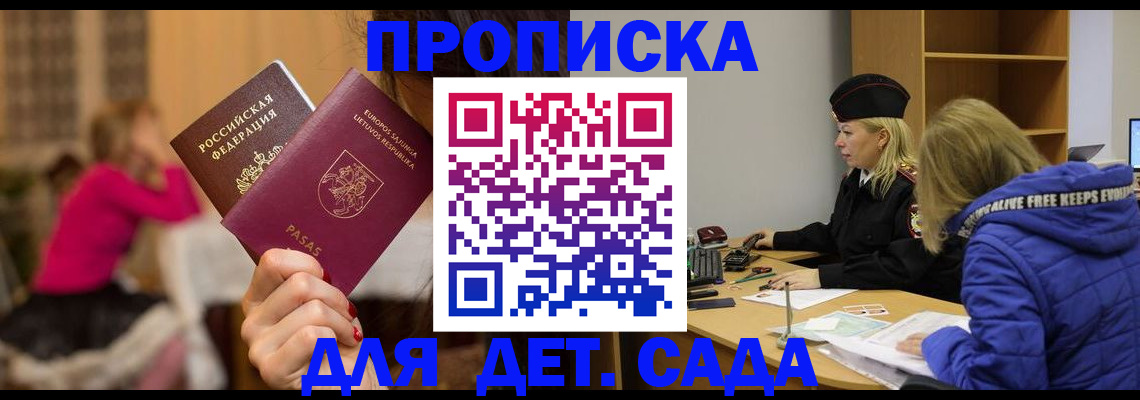 форма 3 в Заозёрске