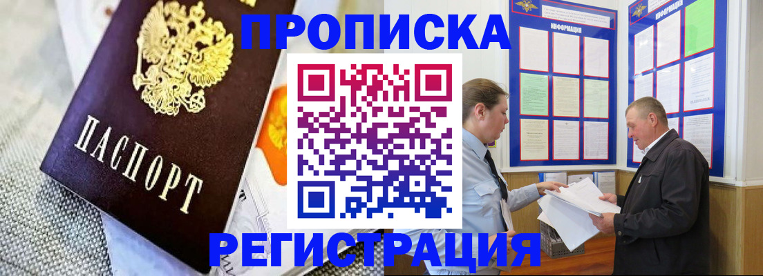 форма 3 в Заозёрске